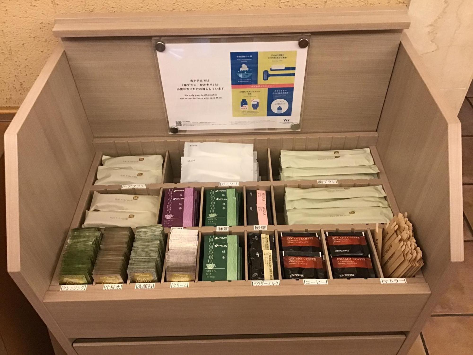 فندق آر آند بي موريوكا إيكيمي المظهر الخارجي الصورة